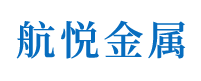 湖南航悦金属科技有限公司_长沙阳台栏杆生产|长沙围墙栏杆安装|长沙公路栏杆销售|长沙市政栏杆安装