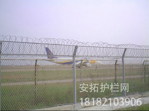 机场护栏网