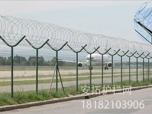 机场护栏网