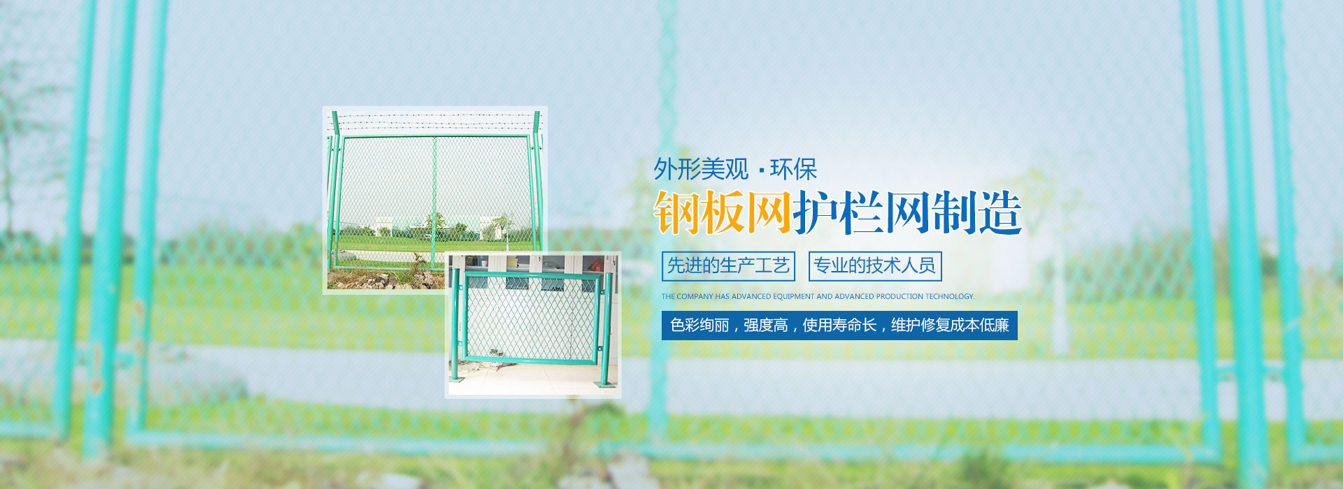 湖南航悦金属科技有限公司_长沙阳台栏杆生产|长沙围墙栏杆安装|长沙公路栏杆销售|长沙市政栏杆安装