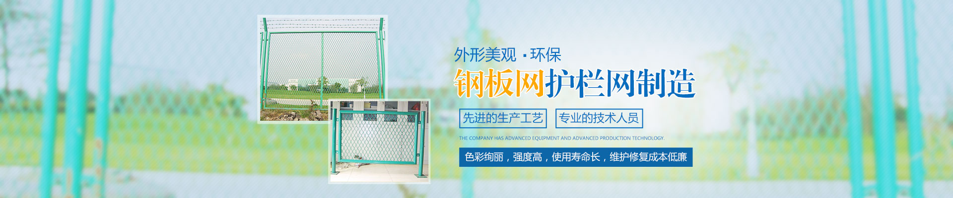 湖南航悦金属科技有限公司_长沙阳台栏杆生产|长沙围墙栏杆安装|长沙公路栏杆销售|长沙市政栏杆安装