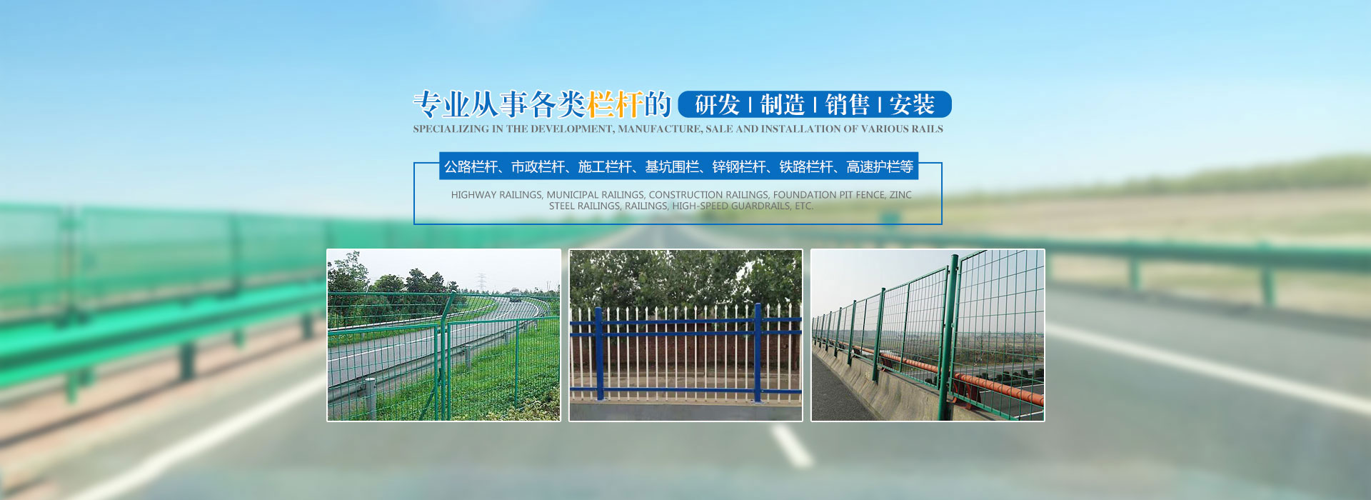 湖南航悦金属科技有限公司_长沙阳台栏杆生产|长沙围墙栏杆安装|长沙公路栏杆销售|长沙市政栏杆安装