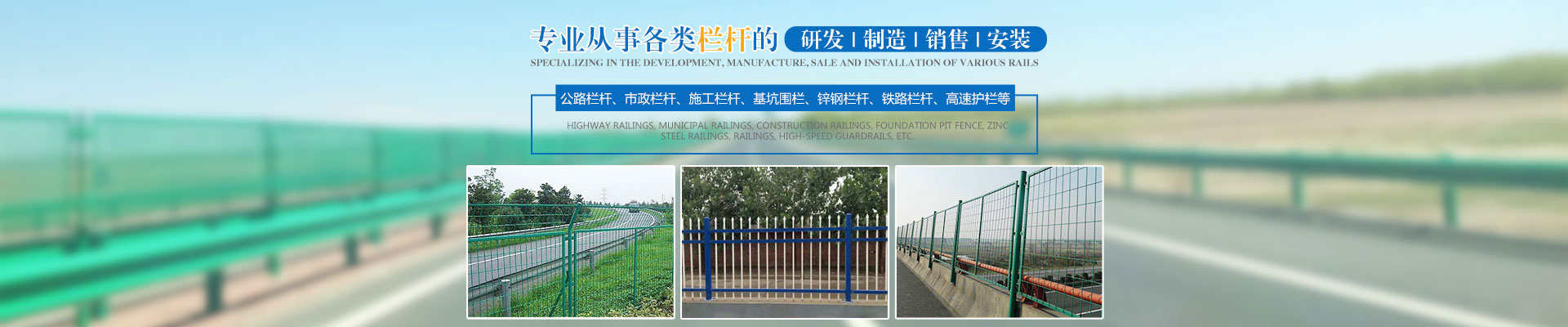 湖南航悦金属科技有限公司_长沙阳台栏杆生产|长沙围墙栏杆安装|长沙公路栏杆销售|长沙市政栏杆安装